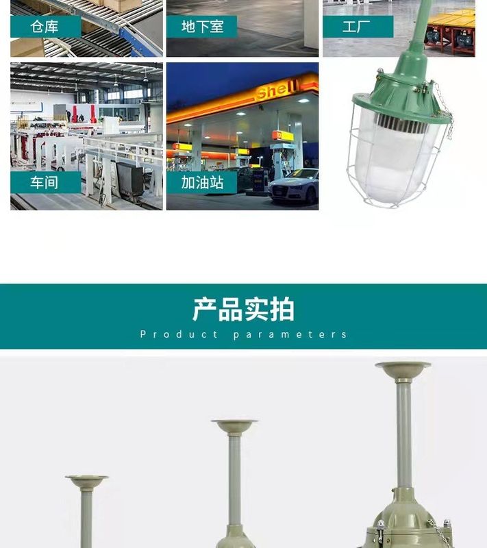 化学工場の室内/室外用 200w 防爆LED電球
